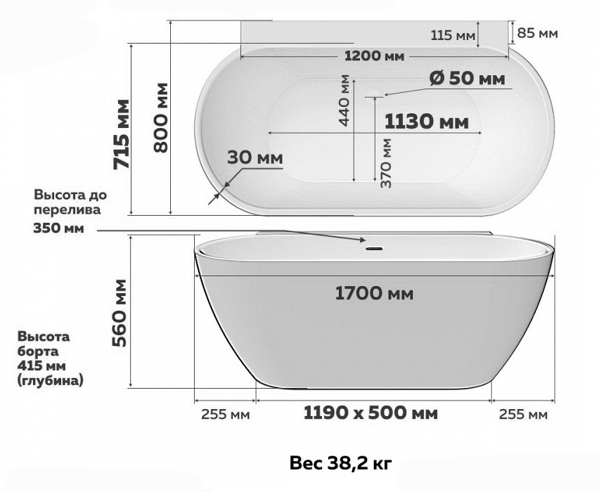 Ванна акриловая Alpen Aina ALP24130120 170x80